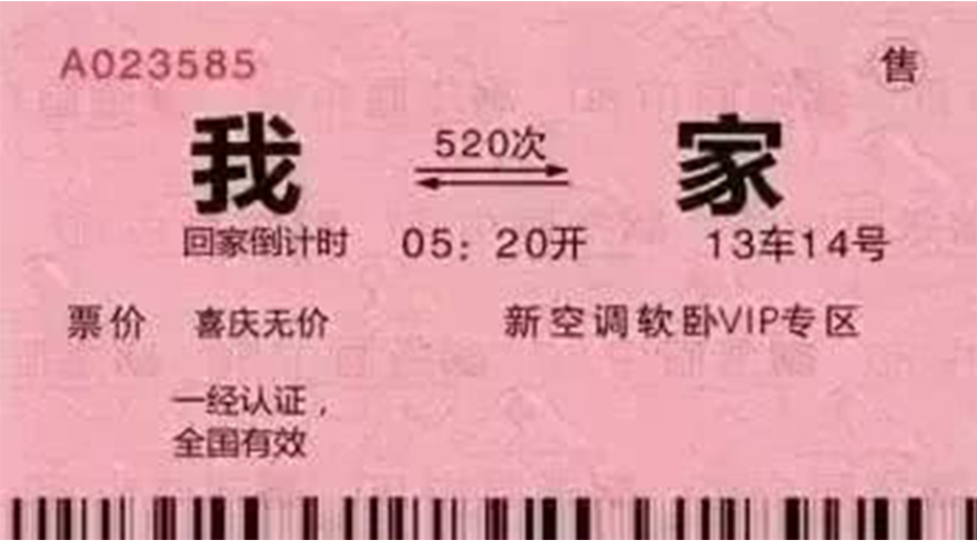 春運搶票大戰開始了！【昆山玉寰】的防滑膠帶也快要售空了，快來！