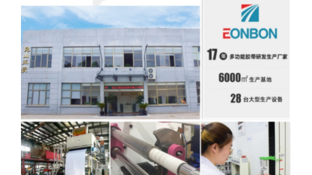 昆山玉寰包裝材料有限公司獲得江蘇省2023年高新技術企業認定