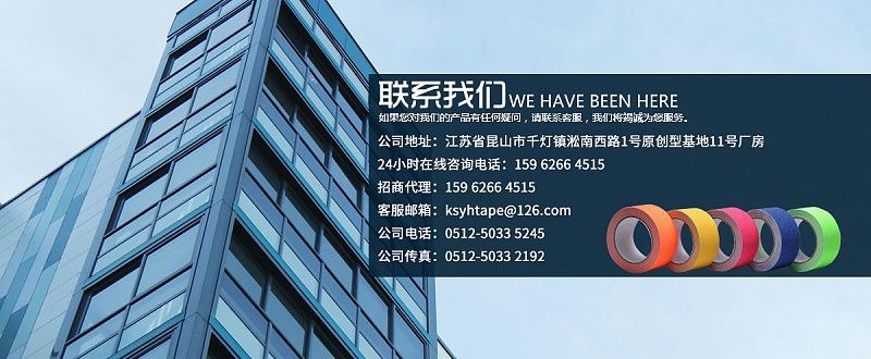 聯系我們