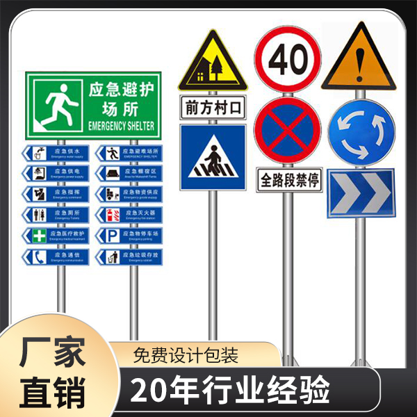 廣告級反光膜