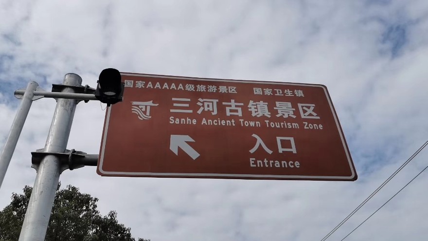 反光膜粘貼有什么要求嗎？廠家安裝教程【昆山玉寰】