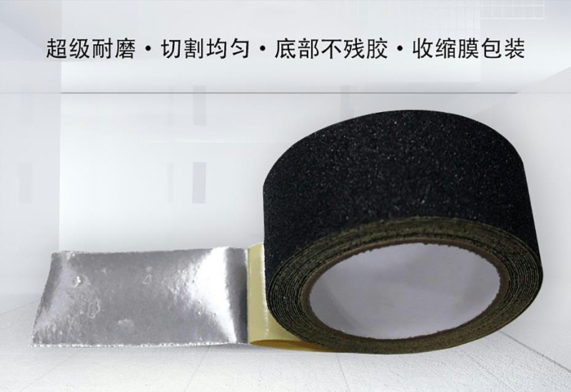 鋁箔防滑膠帶的廠家優(yōu)勢(shì)